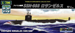 yz@F 1/700 E̐ No.14 AJCR SSN-688 T[X vf