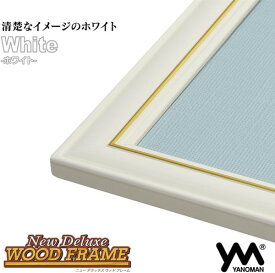 【送料無料】　木製パズルフレーム ニューDXウッドフレーム ホワイト(35x49cm)パネルNO.5-Tア 15010-0502