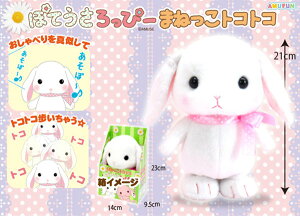 yz@ۂĂҁ[܂˂gRgR@21cm ʂ݁@703804