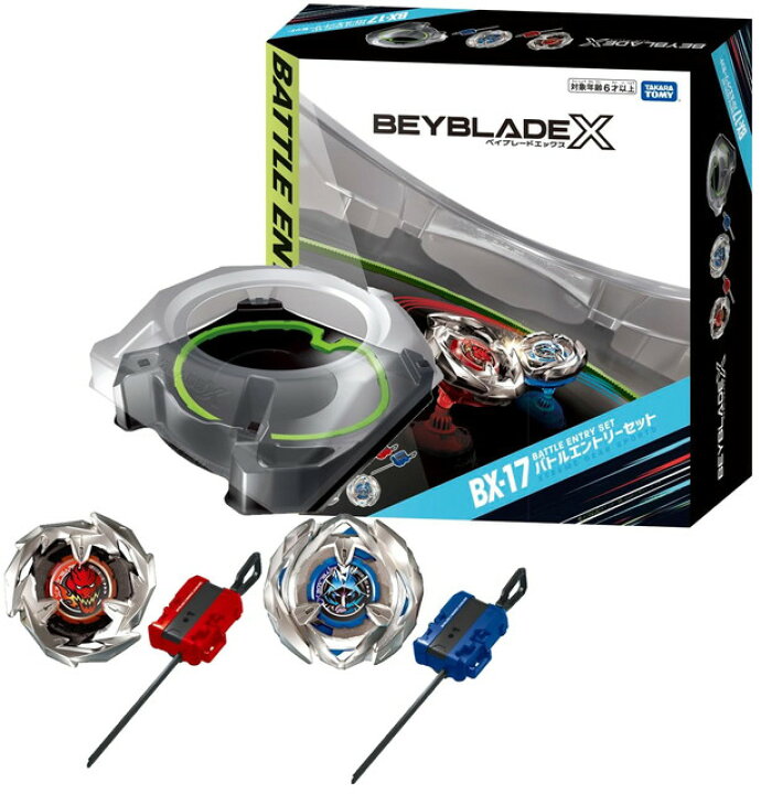 楽天市場】【送料無料】 BEYBLADE X ベイブレードX BX-17 バトル  