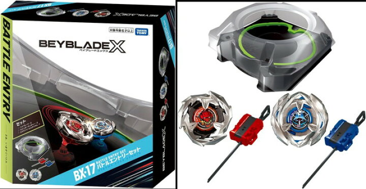 楽天市場】【送料無料】 BEYBLADE X ベイブレードX BX-17 バトル 