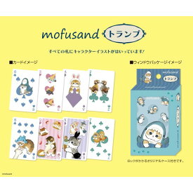 【ネコポス送料無料】　mofusand トランプ