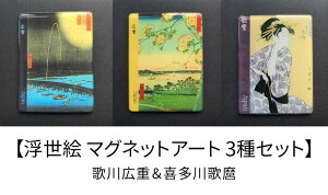 ylR|Xz@G }OlbgA[g 3Zbg ̐Ld쑽̖1@8×6cm ԉ c Ԑ {yY Mtg ObY