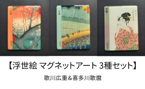 ylR|Xz@G }OlbgA[g 3Zbg ̐Ld쑽̖2@8×6cm T˔~ ̗͂[ {yY Mtg ObY