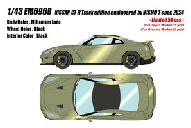 【●カタログ】【送料無料】　EIDOLON 1/43 NISSAN GT-R Track edition engineered by NISMO T-spec 2024 ミレニアムジェイド 完成品ミニカー EM696B