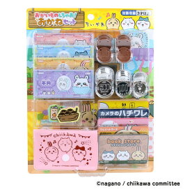 【送料無料】　ちいかわ　おかいものしちゃお！おかねセット