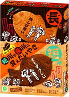 【ネコポス送料無料】　短所を長所に変えたいやき