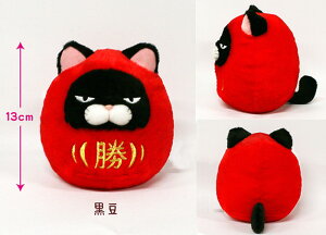 yz@Ђ܂񂶂イST ʂ 13cm 704058