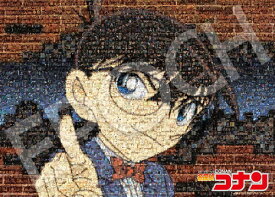 【送料無料】　ジグソーパズル 500ピース 名探偵コナン モザイクアート38x53cm 06-701s