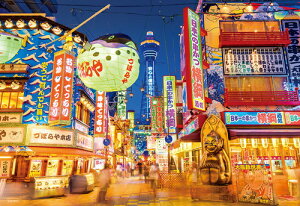 yz@WO\[pY 300s[X i{ VE 38×26cm 300-059