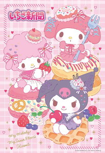 yz@WO\[pY 300s[X TI V Ԃ[XC[c 38×26cm 300-063