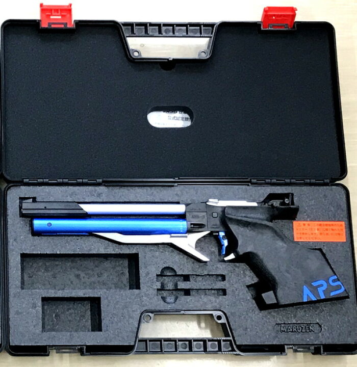 楽天市場】【送料無料】 マルゼン APS-3 ブルーエディション 