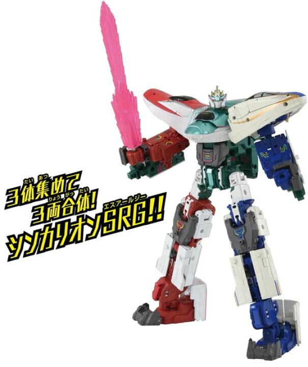 楽天市場】【3両合体セット：送料無料】プラレール シンカリオンCW E5 