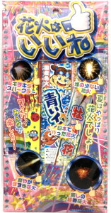 yz@ԉ΂͂SS@No.07011@莝@@ԉ΁@Ȃ