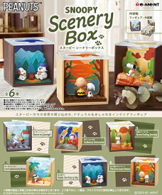 【送料無料】　ピーナッツ　SNOOPY Scenery Box　BOX　6個入