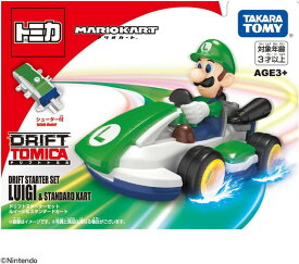 【送料無料】　ドリフトトミカ マリオカート ドリフトスターターセット ルイージ & スタンダードカート