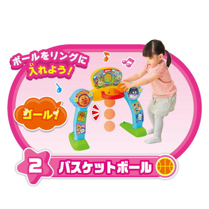 楽天市場】【送料無料】 アンパンマン チャレンジ！能力アップ 