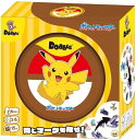 【送料無料】　同じマークを見つけよう!!　ポケットモンスター　ドブル　DOBBLE　カードゲーム