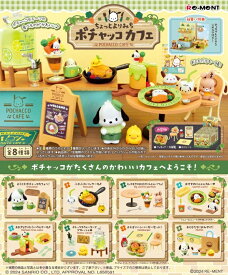 8月12日発売予定　【送料無料】　サンリオ　ちょっとよりみち　ポチャッコカフェ　BOX　8個入　【1BOXで全種揃います】　リーメント予約