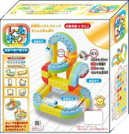 【送料無料】【正規販売店】レールキューブ スターターセット