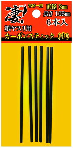 y䂤pPbgz@F Izr[p XpJ[{XeBbN a3mm() vfpH