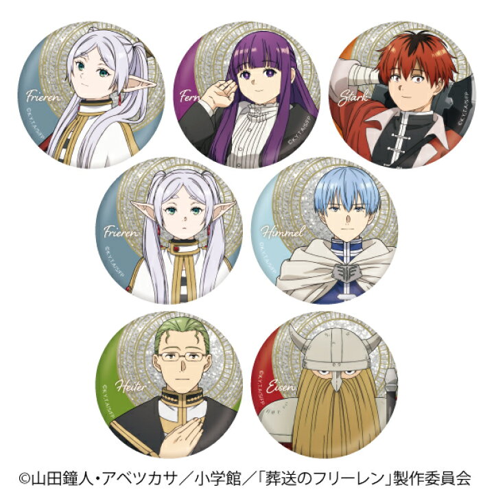 楽天市場】9月発売予定 【送料無料】 葬送のフリーレン トレーディング  