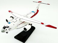 【送料無料】　Avioni-X 1/200 航空自衛隊 XC-2プロトタイプ 試作1号機 完成品 AV20016