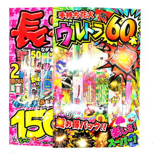 yȂVׂ莝ԉ΃ZbgFz@Ȃ͂Ȃ LL  莝ԉ΃Eg60{ (莝  ԉ  莝ԉ)