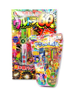 ylC莝ԉ΃ZbgFz莝ԉ΃Eg60{  ₳ 莝ԉ΂100{ȏ (莝  ԉ oPc [\Nt)