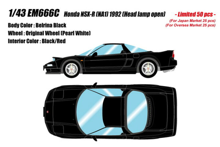 楽天市場】【9月発売予定】 【送料無料】 EIDOLON 1/43 ホンダ NSX-R 