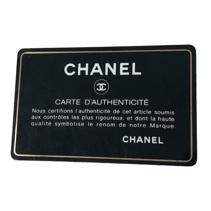 楽天市場】シャネル CHANEL メタリックラウンドチェーンショルダー 24  