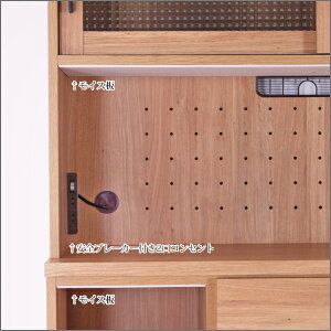 食器棚レンジボードダイニングボードオープンボードオープンタイプ幅100cm完成品国産無料設置高品質モイスmoissクロスガラスブラウンナチュラル日本製キッチンボード大容量木製シンプル大川家具モダン(ok-074)