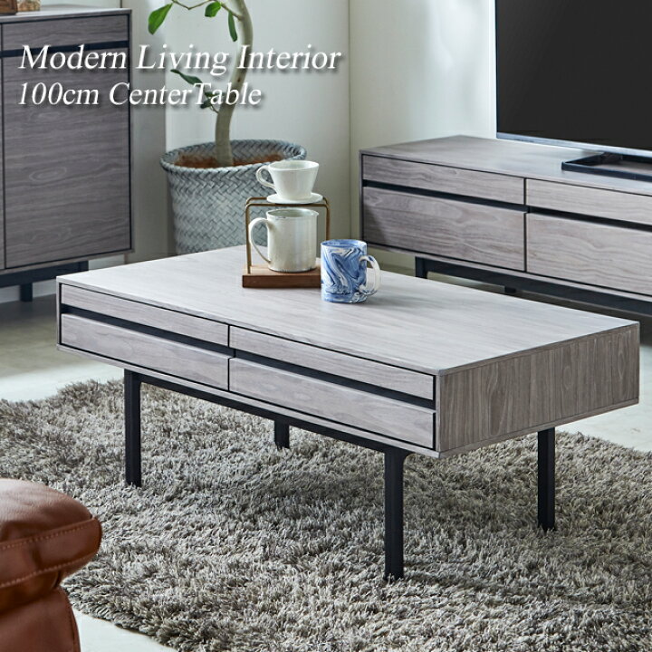 楽天市場 テーブル 100cm ローテーブル センターテーブル リビングテーブル 木製 アンティークグレー Table おしゃれ ナチュラル モダン シャビー 引出し付き 収納付きテーブル 長方形 ブルックリンスタイル グリーンファクトリー