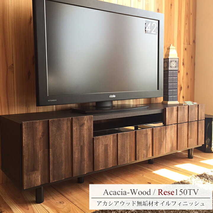 楽天市場】テレビ台 テレビボード TVボード ローボード 完成品 木製 幅 