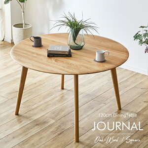 _CjOe[u Pi 120cm ۃe[u 4l| ~`_CjO _CjOe[u k  I[N JtF_CjO _ ~ H I[NC ؐ i` VR