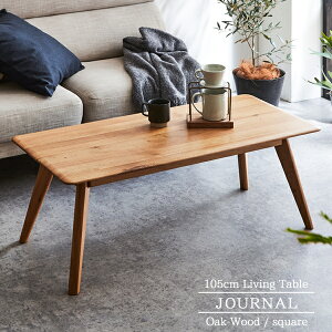 y撅10ő12%OFFN[|z e[u [e[u Z^[e[u 105cm  k ؐ I[N C rOe[u 40cm _ JtF VR i`