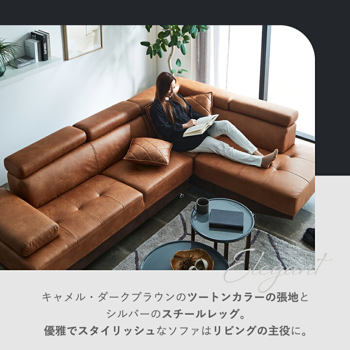 楽天市場】カウチソファ ソファ キズナ 幅263cm 260cm レザー  