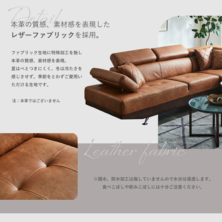 KI-74【ご来店頂ける方限定】カウチソファ ベージュ キズ