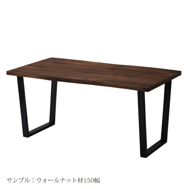 楽天市場】ダイニングテーブル 単品 150cm 4人用 オーク 無垢 天然木 