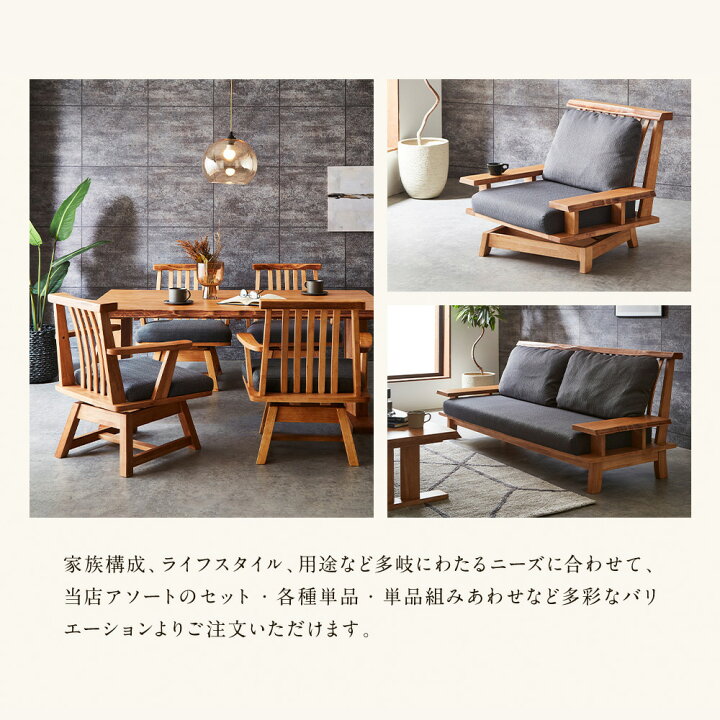 ☆筑波産商☆ ダイニングセット5点セット オーク ブラウン テーブル幅 