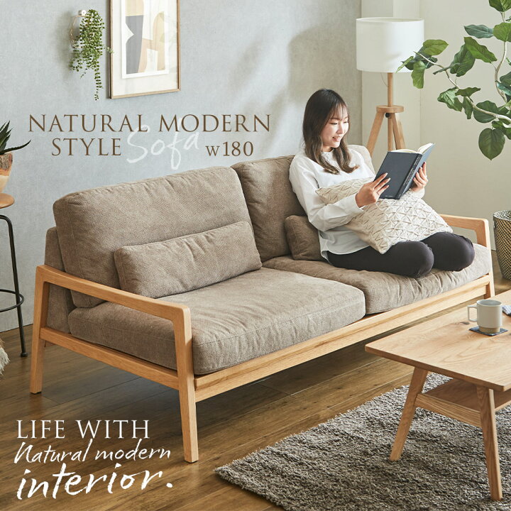 楽天市場】【5%OFFクーポン配布中】 ソファ ソファー 3人掛け 180cm  