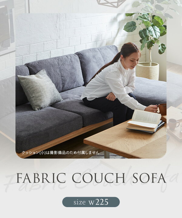 楽天市場】【5%OFFクーポン配布中】 【値下げしました】カウチソファ 