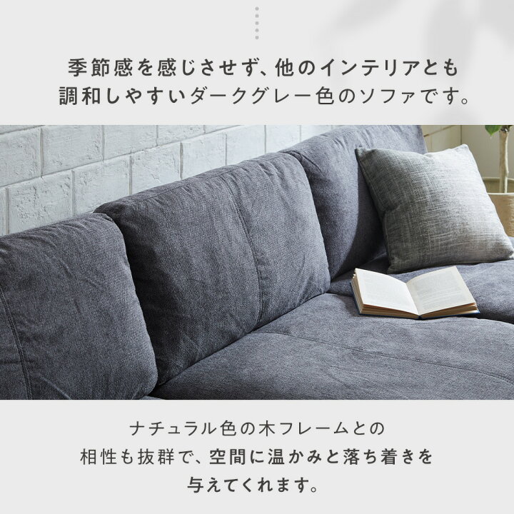楽天市場】【値下げしました】カウチソファ カウチソファー 3人掛け 