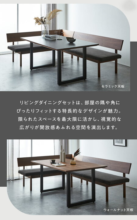 楽天市場】ダイニングテーブルセット ダイニングセット リビング 