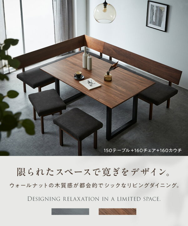 楽天市場】【5%OFFクーポン配布中】 ダイニングテーブルセット 