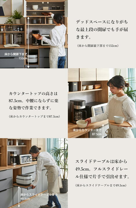 楽天市場】食器棚 完成品 90cm レンジボード オープンボード キッチン 