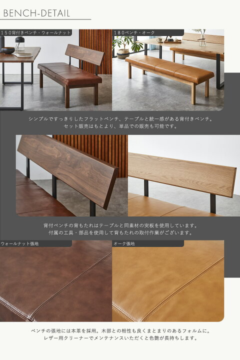 楽天市場】ダイニングベンチ 180cm 単品 ベンチ 3人掛け ベンチチェア 