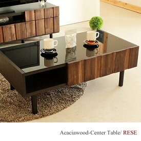 テーブル 幅105cm リビングテーブル センターテーブル ローテーブル アカシア ヴィンテージ風 古木風 コーヒーテーブル 木製テーブル フロアテーブル デザインテーブル 収納付 おしゃれ