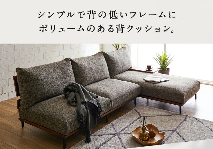 楽天市場】【5%OFFクーポン配布中】 カウチソファ 3人掛け カウチ 