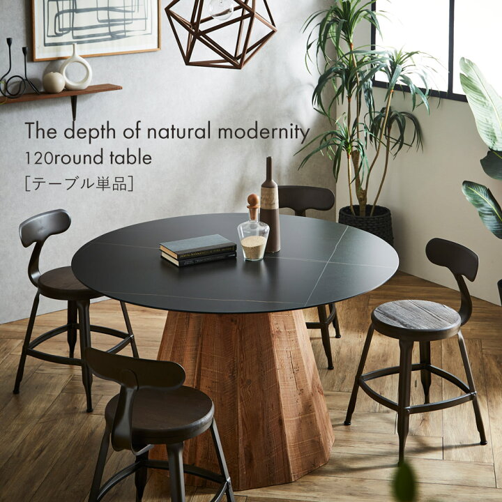楽天市場】【5%OFFクーポン配布中】 ダイニングテーブル カフェ 
